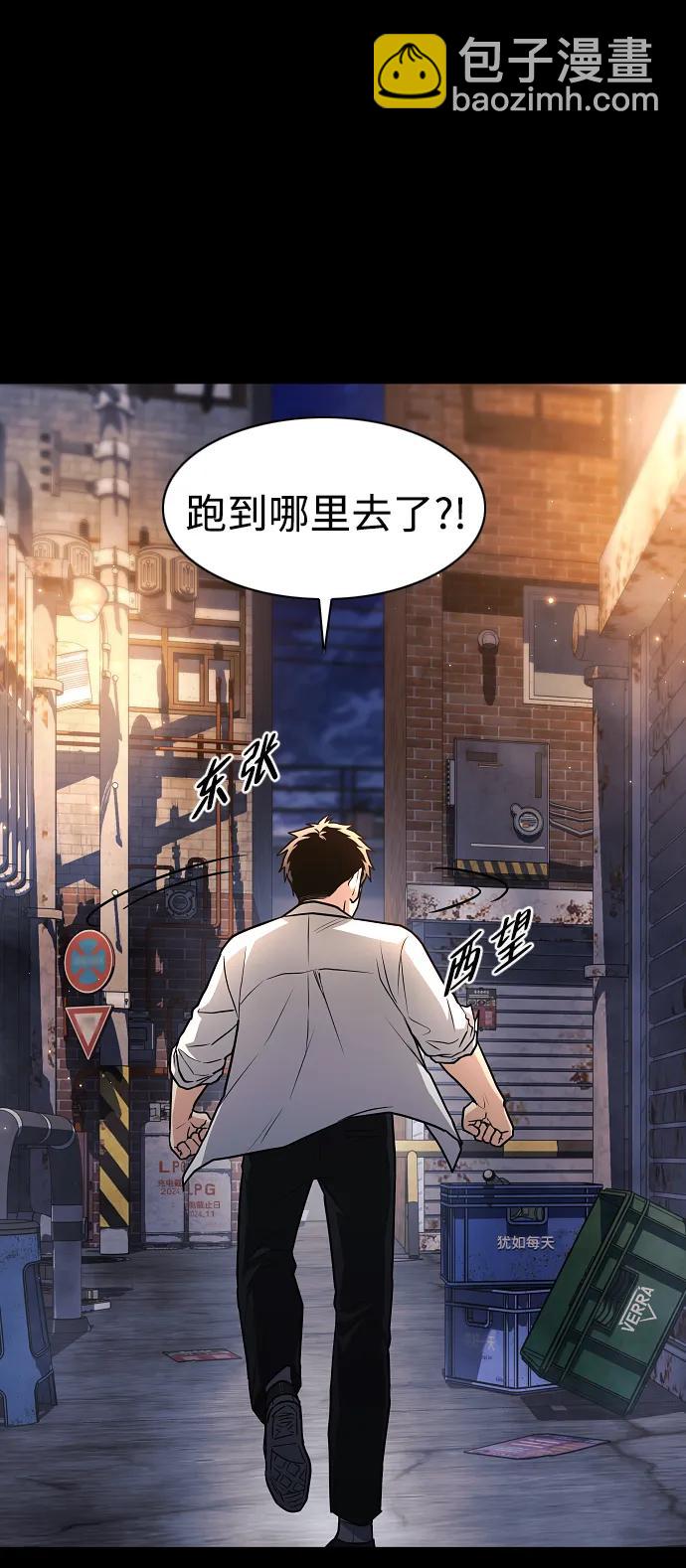 第33话 赌鬼（2）64