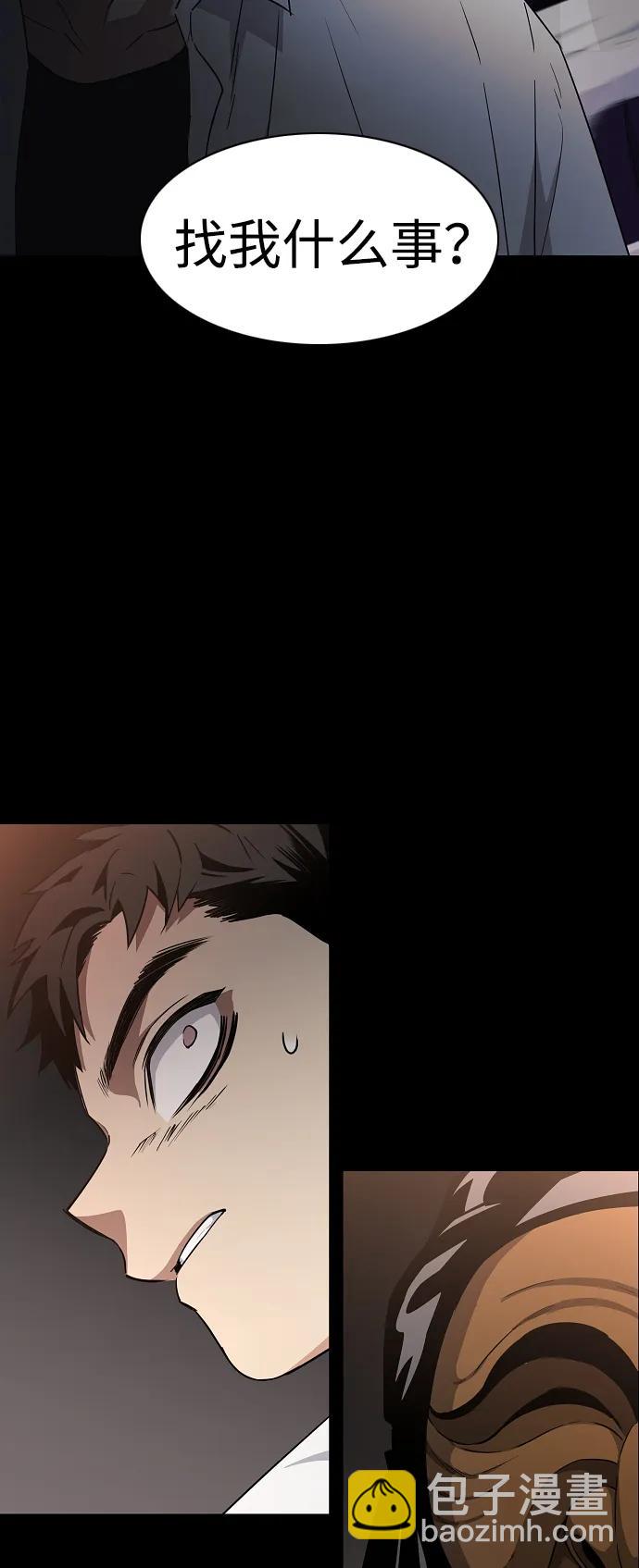 第33话 赌鬼（2）67