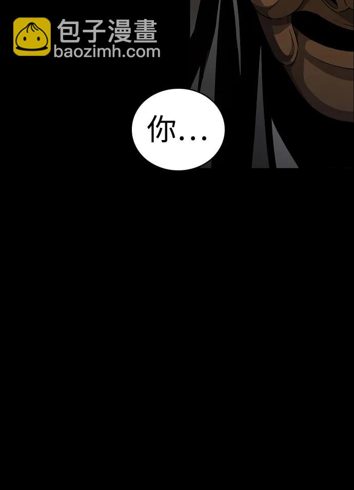 第33话 赌鬼（2）68