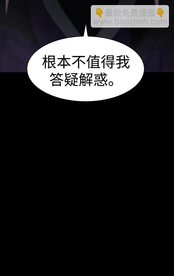 第33话 赌鬼（2）73