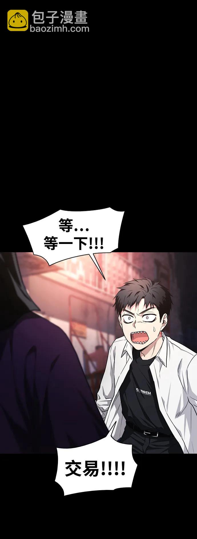 第33话 赌鬼（2）75