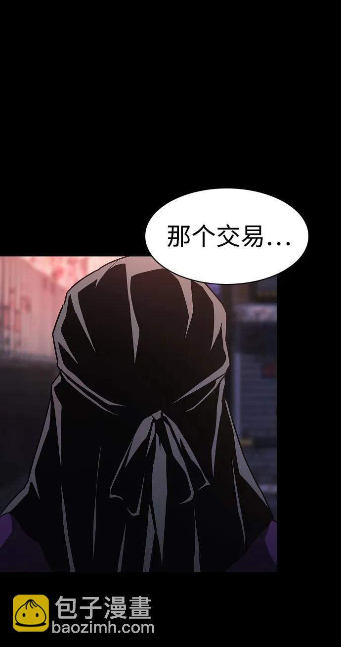 第33话 赌鬼（2）76