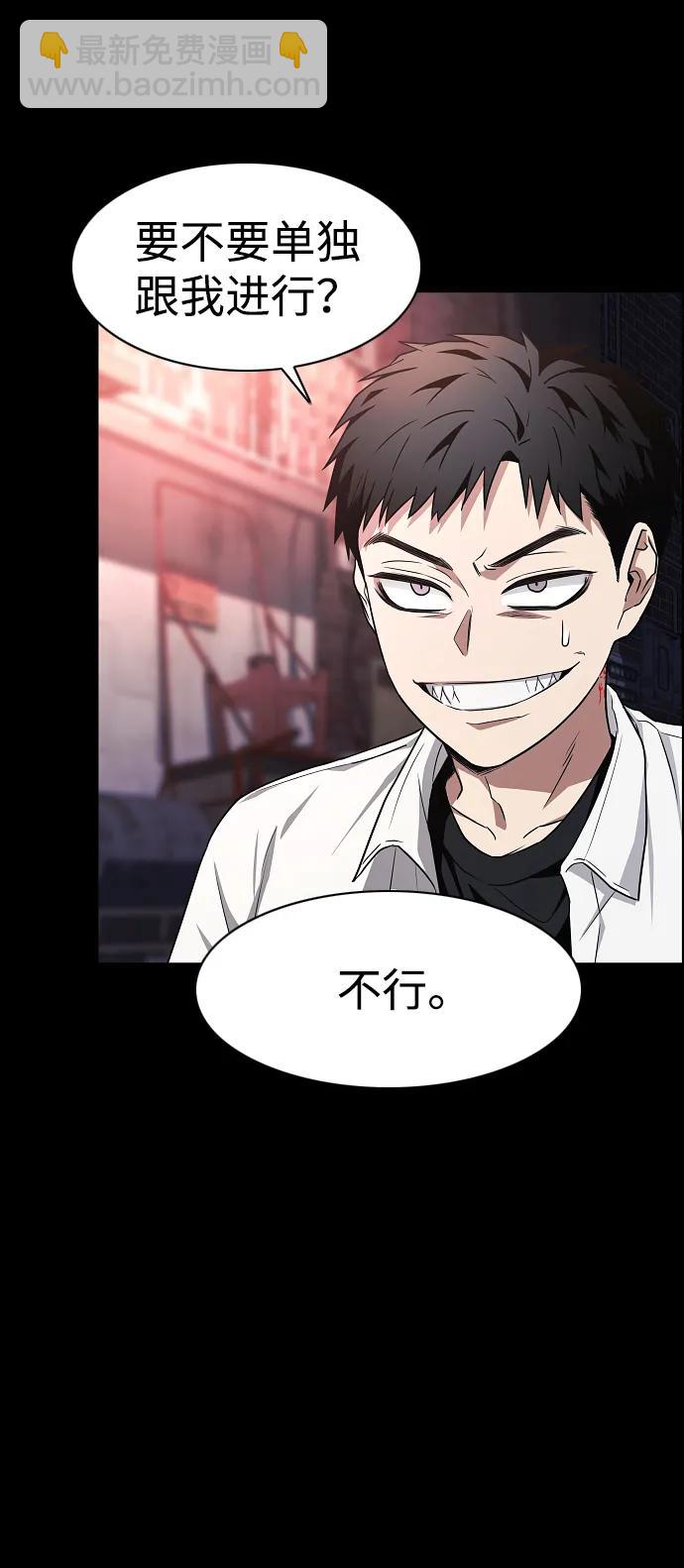 第33话 赌鬼（2）77