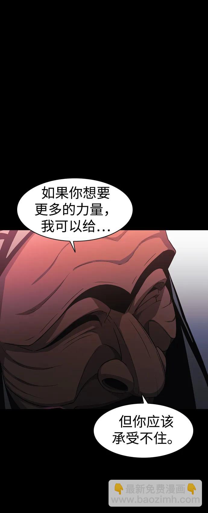 第33话 赌鬼（2）84