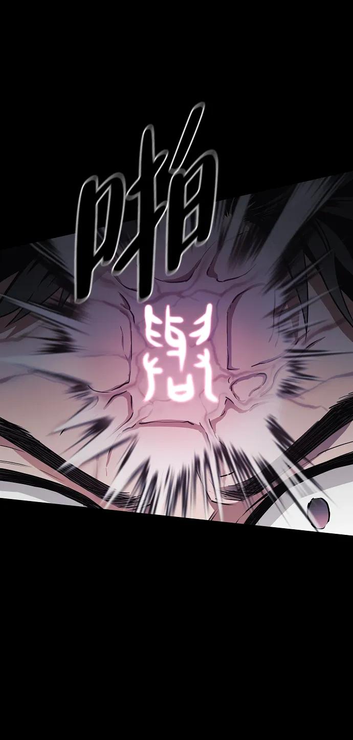 第33话 赌鬼（2）86