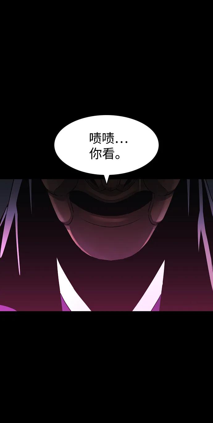 第33话 赌鬼（2）88
