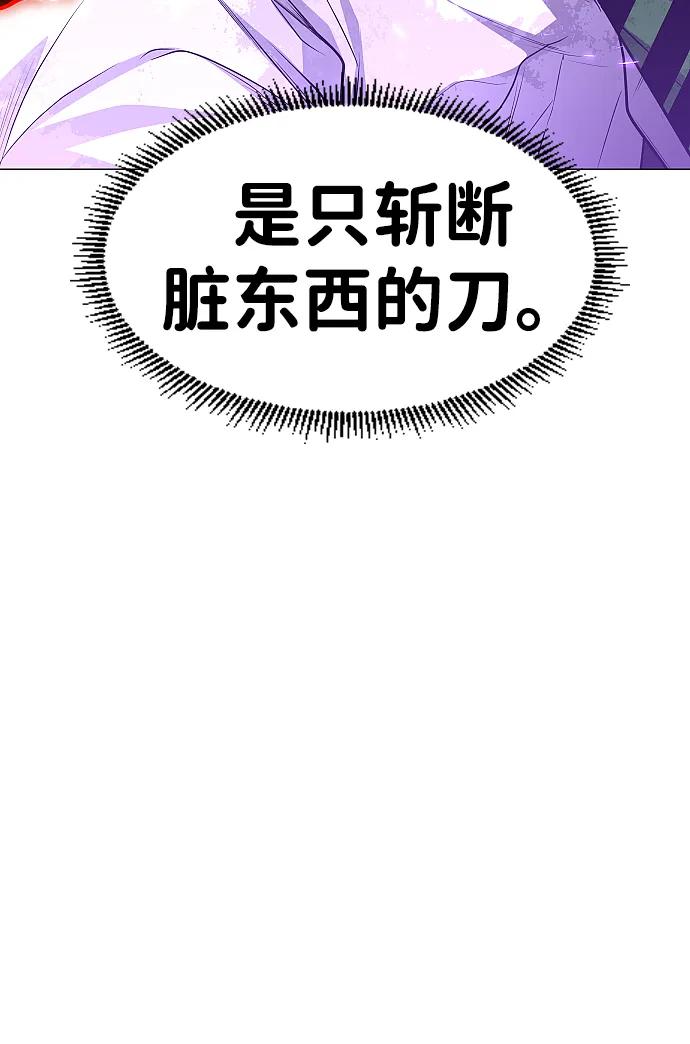 第33话 赌鬼（2）9