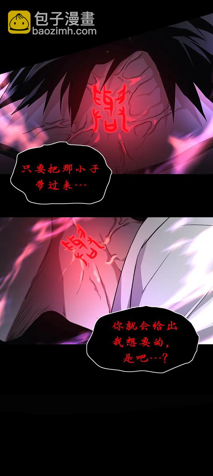 第33话 赌鬼（2）94