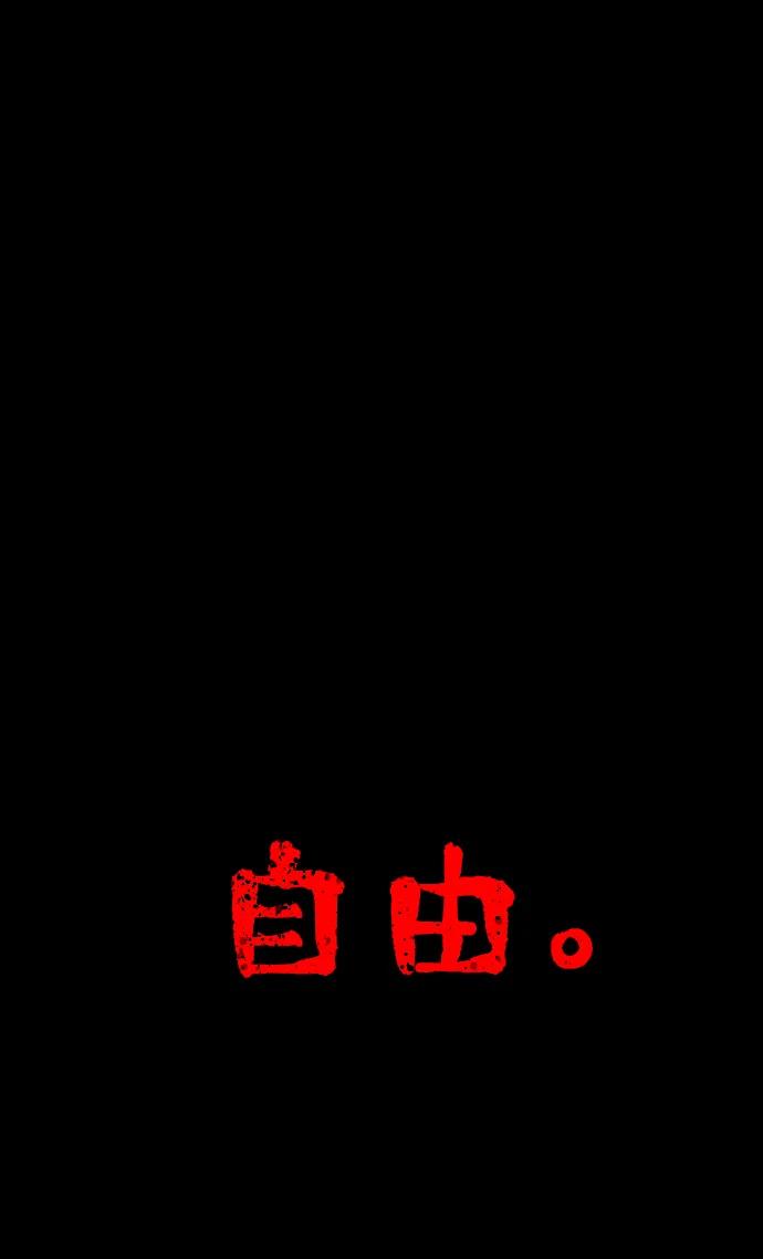 第33话 赌鬼（2）96