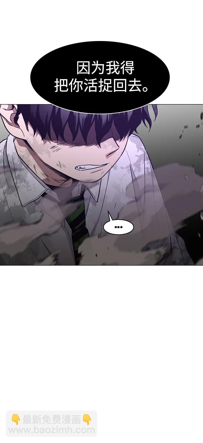 第34话 赌鬼（3）13