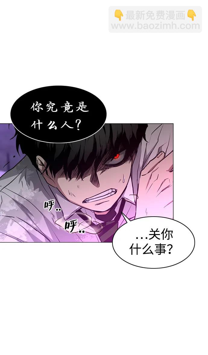 第34话 赌鬼（3）34