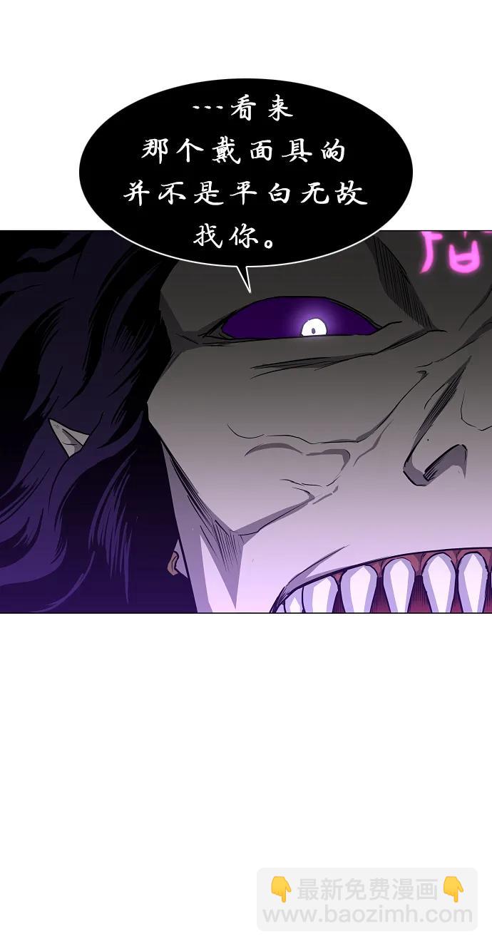 第34话 赌鬼（3）35