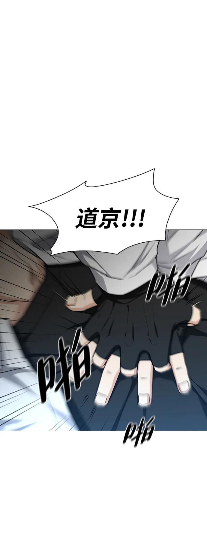 第34话 赌鬼（3）37