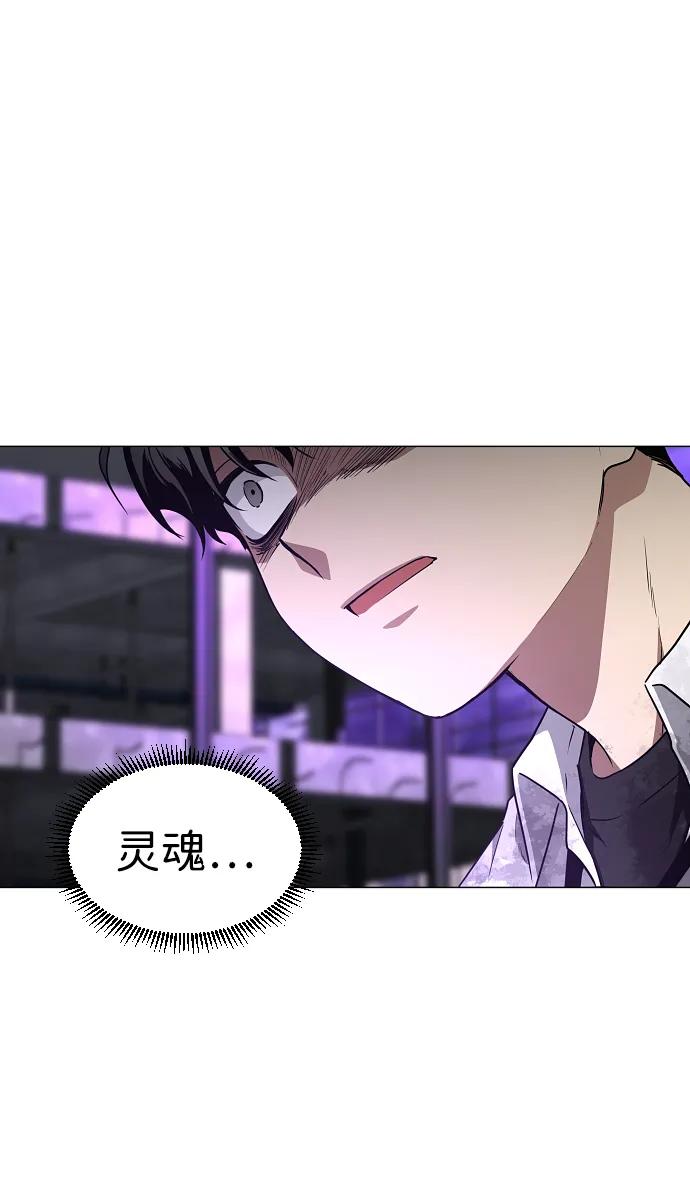 第34话 赌鬼（3）6