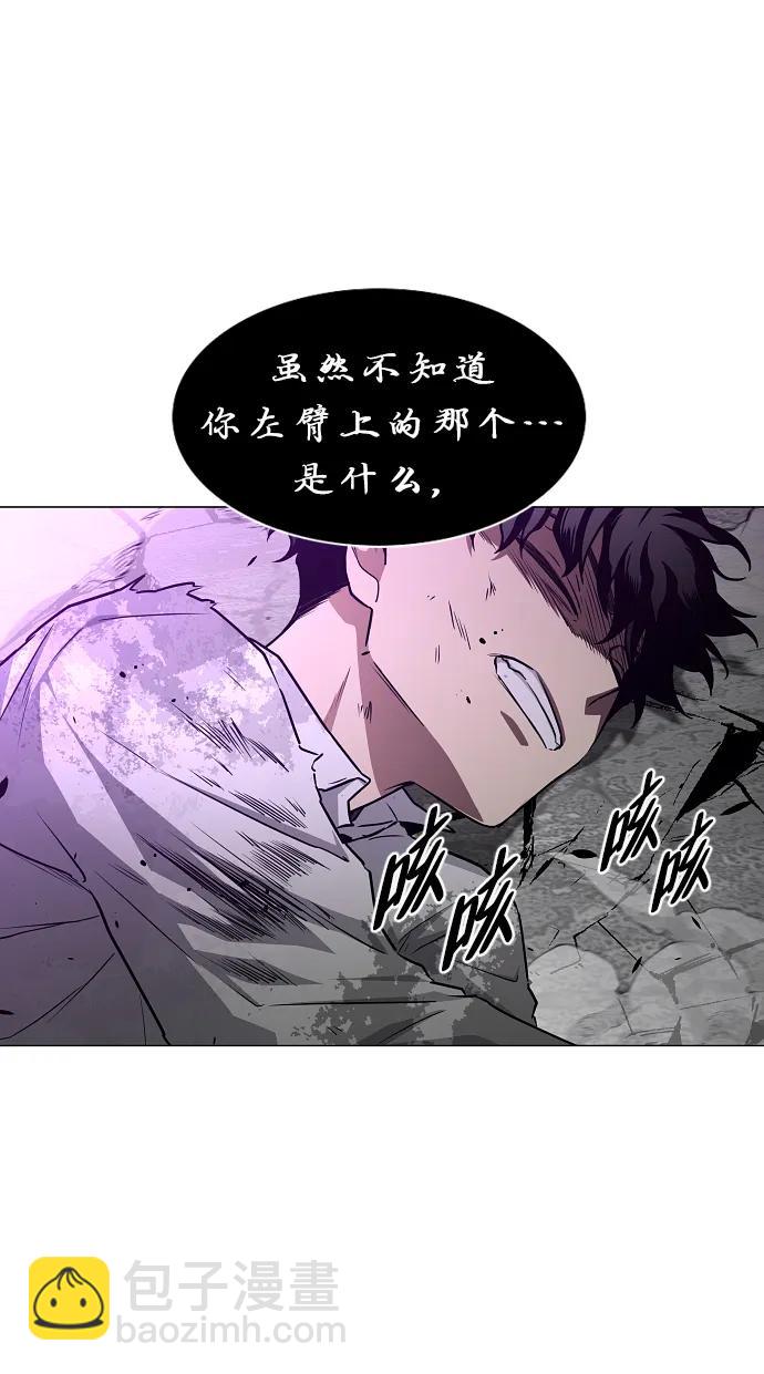 第34话 赌鬼（3）73