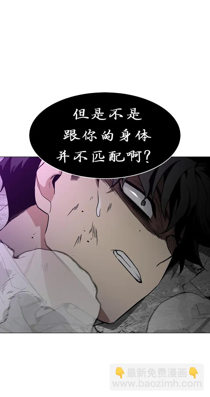 第34话 赌鬼（3）74