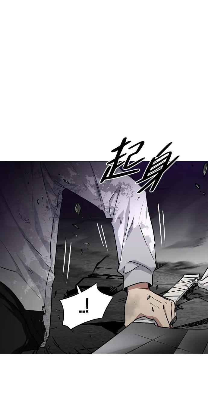 第34话 赌鬼（3）75