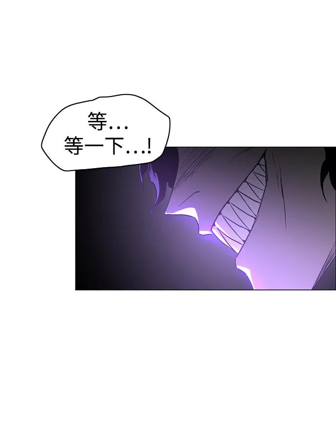 第34话 赌鬼（3）76