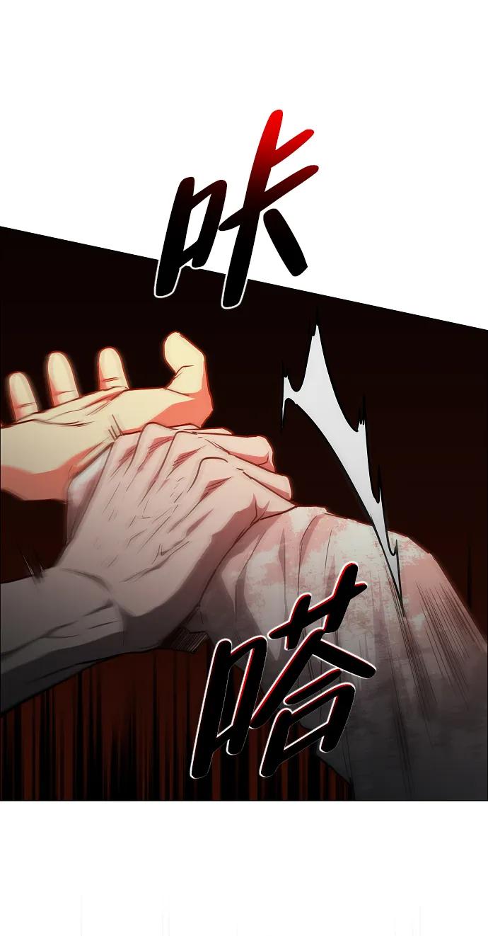 第34话 赌鬼（3）79