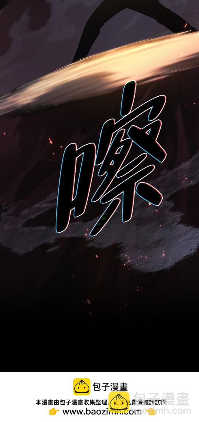 第35话 申和酉106