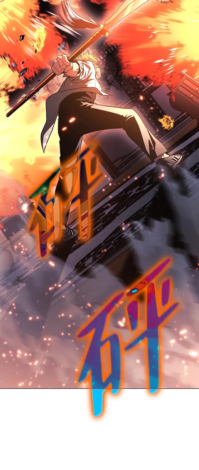 第35话 申和酉110