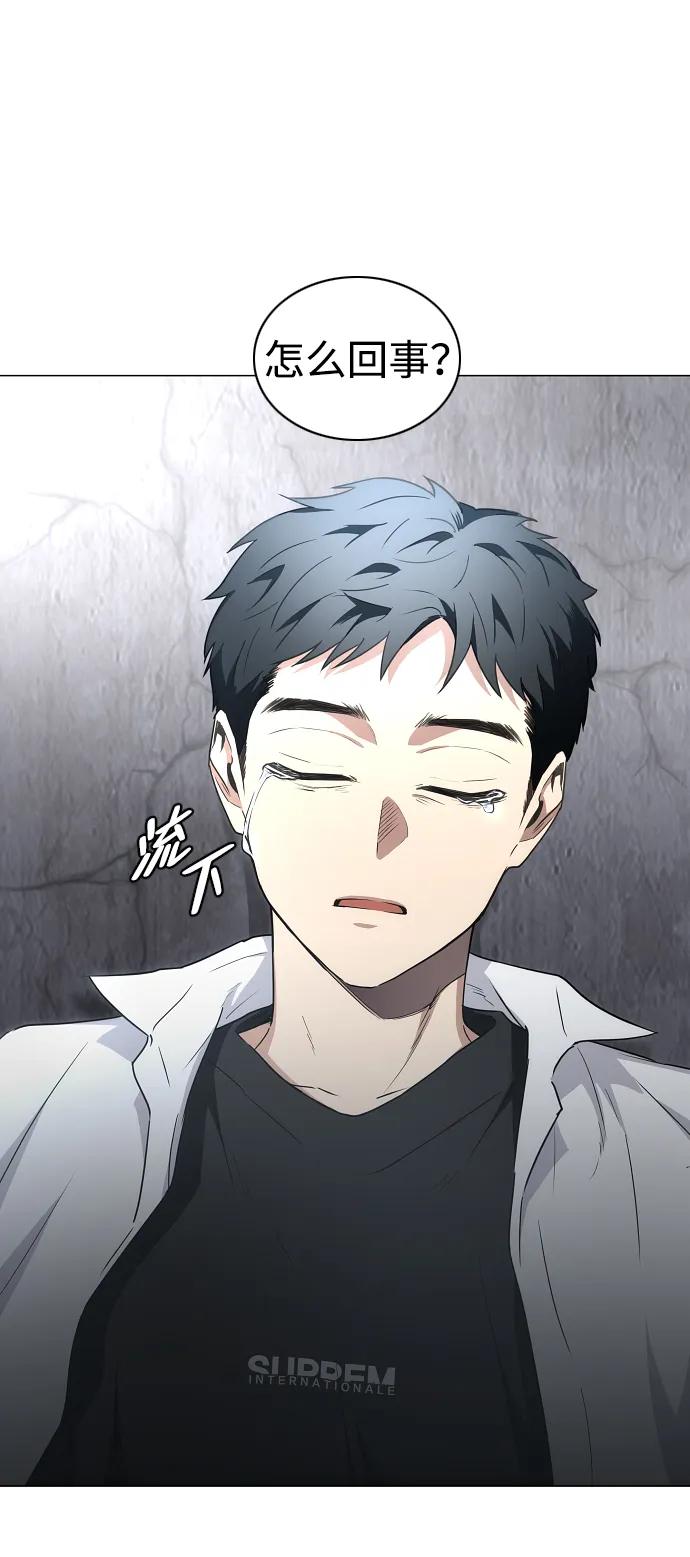 第35话 申和酉15