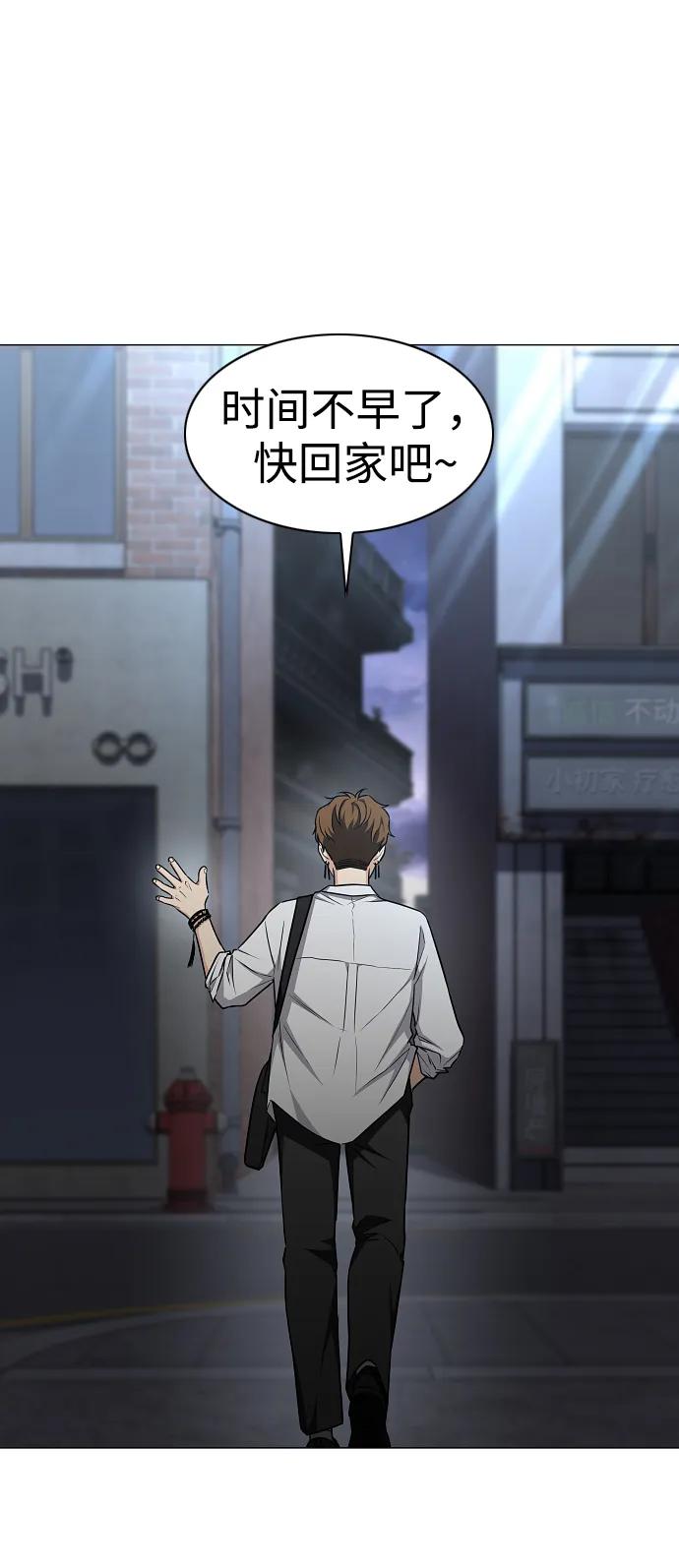 第35话 申和酉21