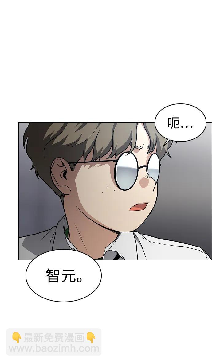 第35话 申和酉22