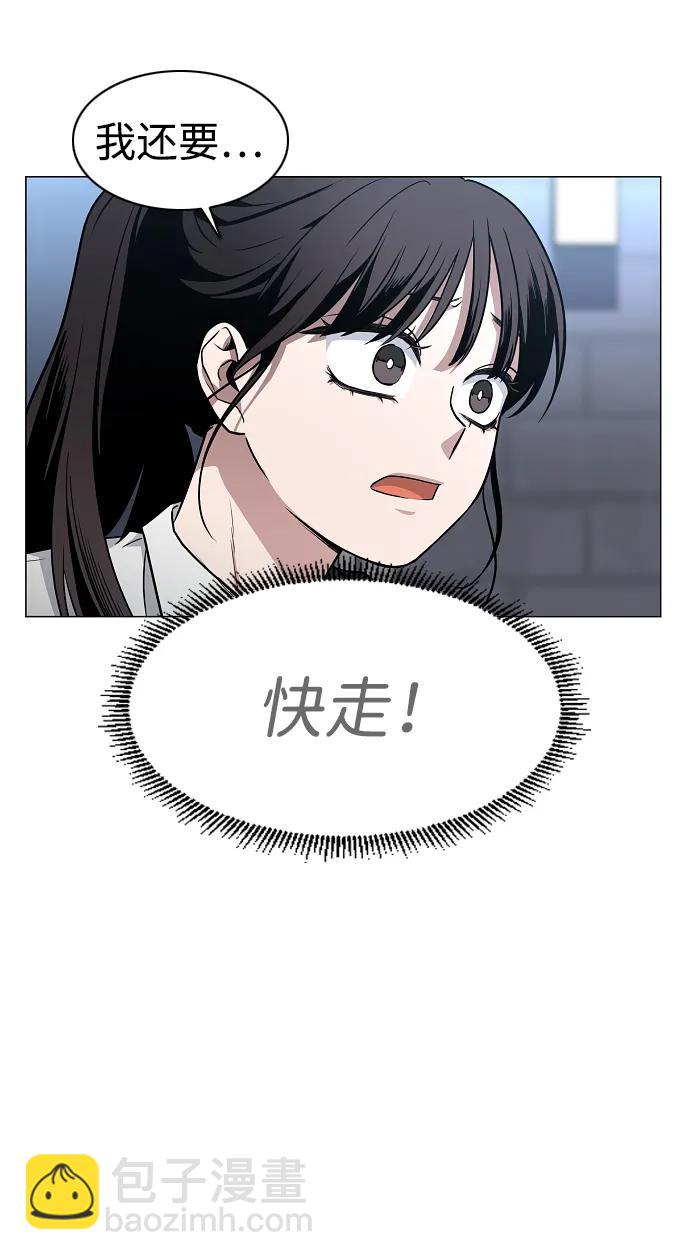 第35话 申和酉24