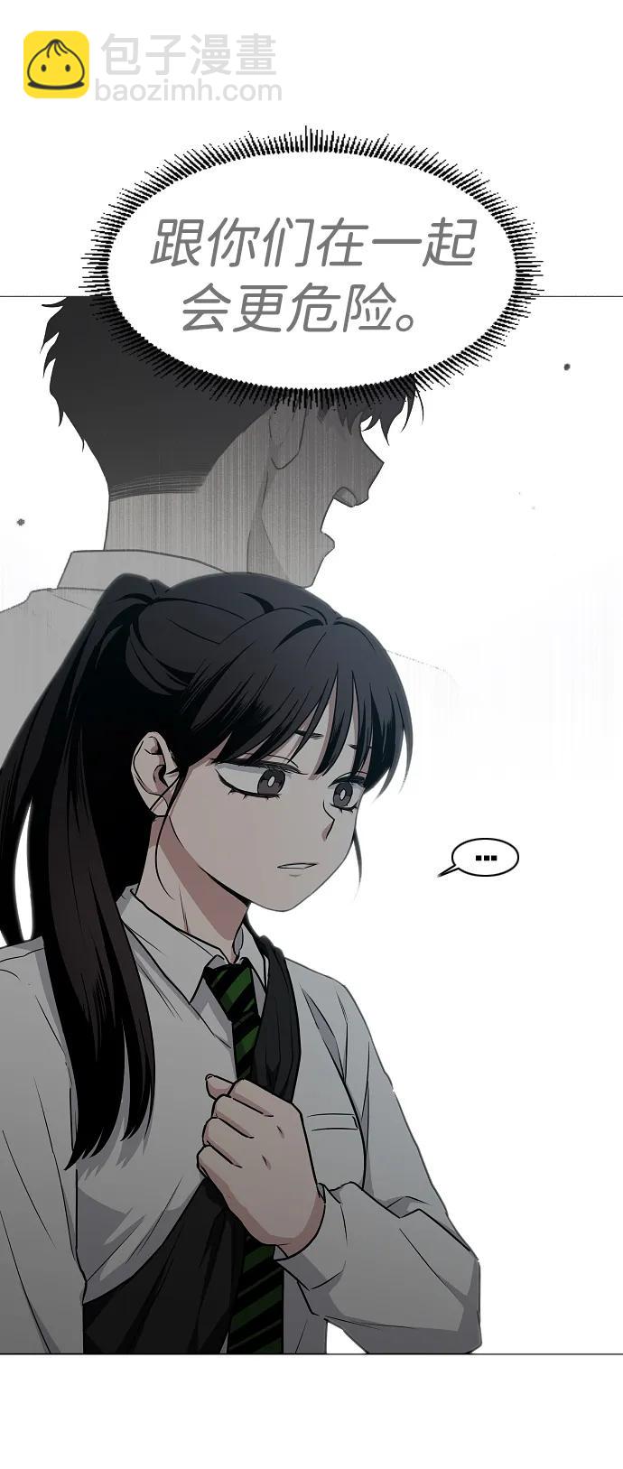 第35话 申和酉25