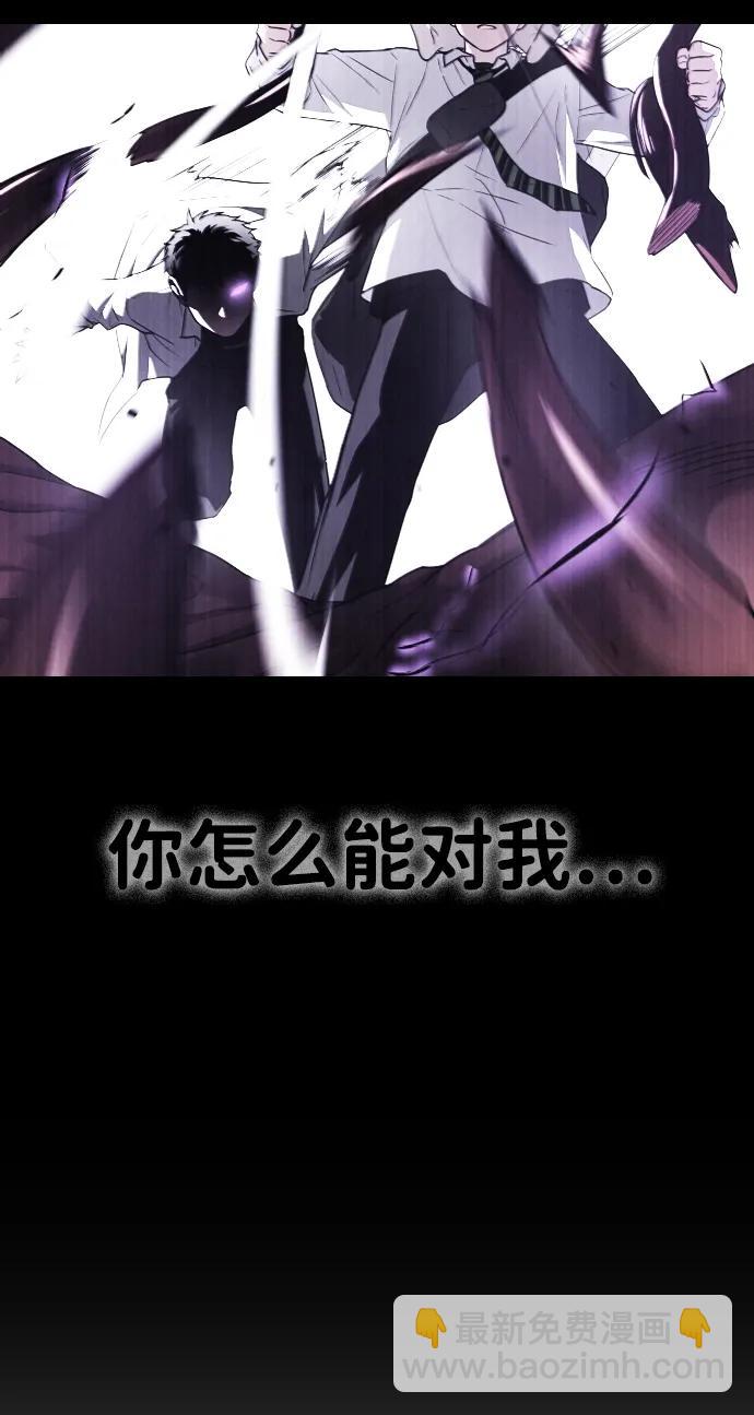 第35话 申和酉64