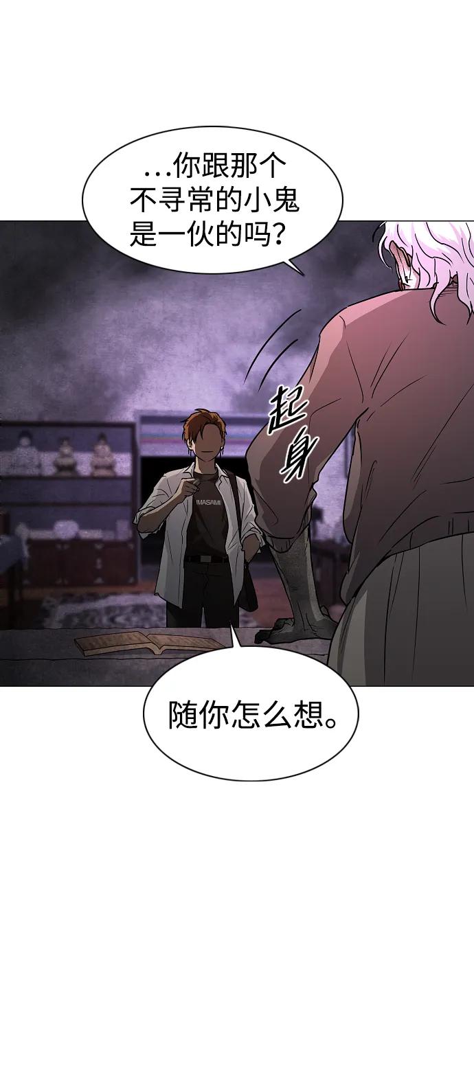 第35话 申和酉71
