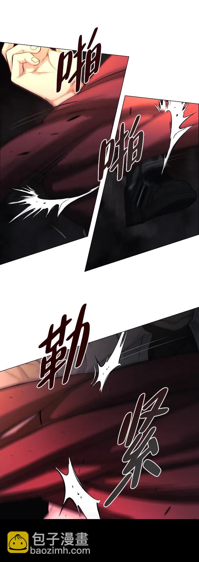 第35话 申和酉79