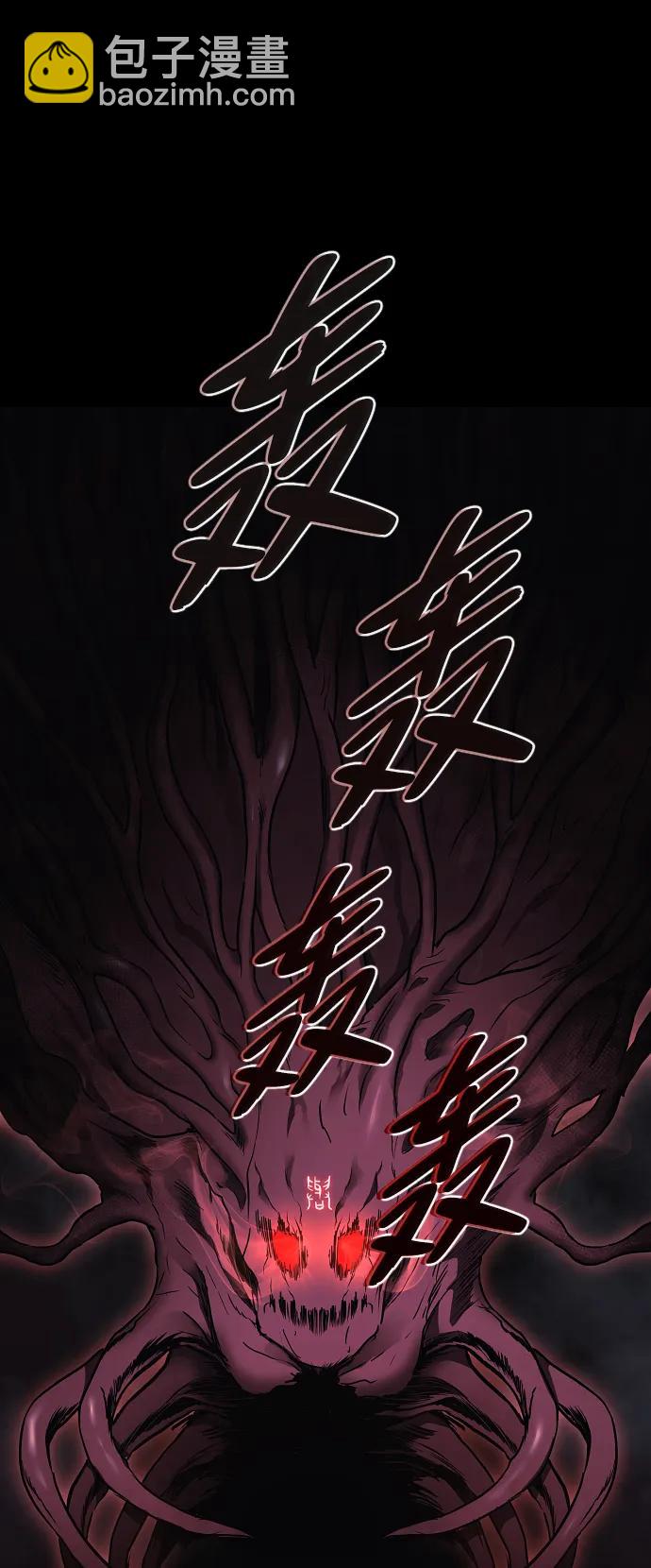 第35话 申和酉80