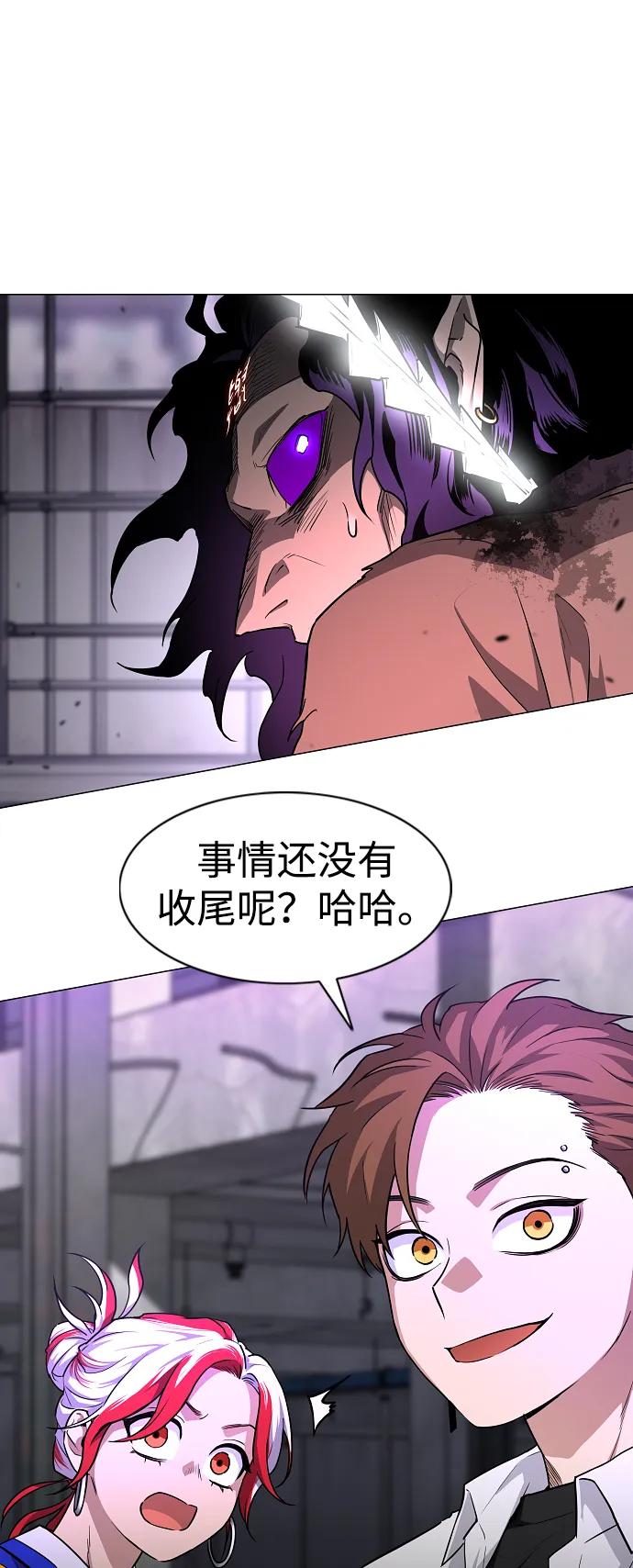 第36话 特别之处71