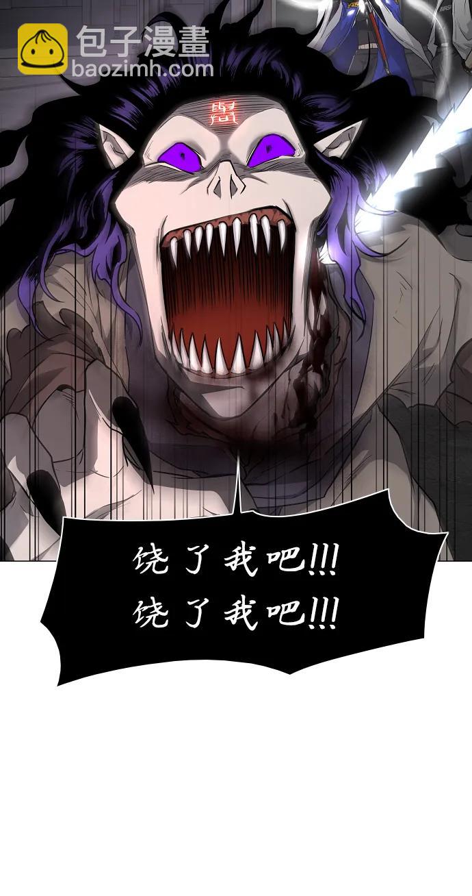 第36话 特别之处73