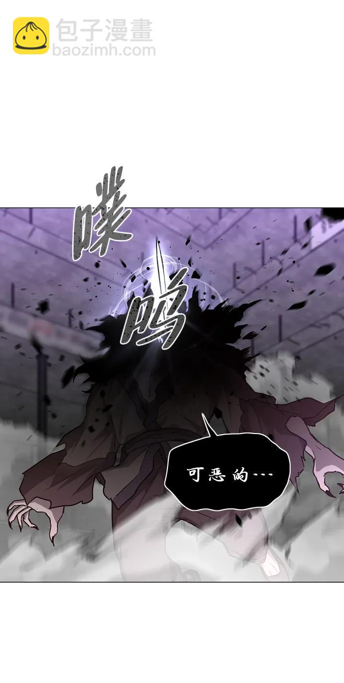第36话 特别之处76