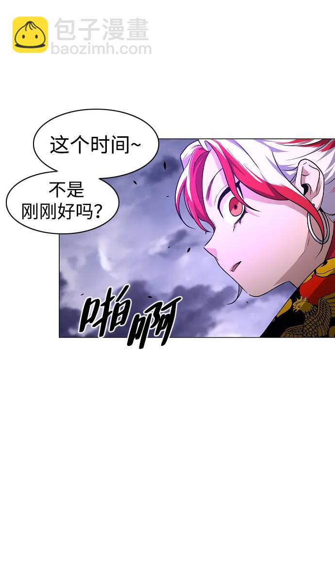 第36话 特别之处89
