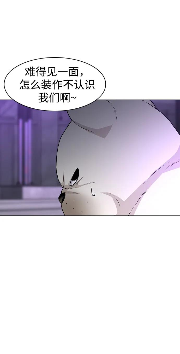 第36话 特别之处91