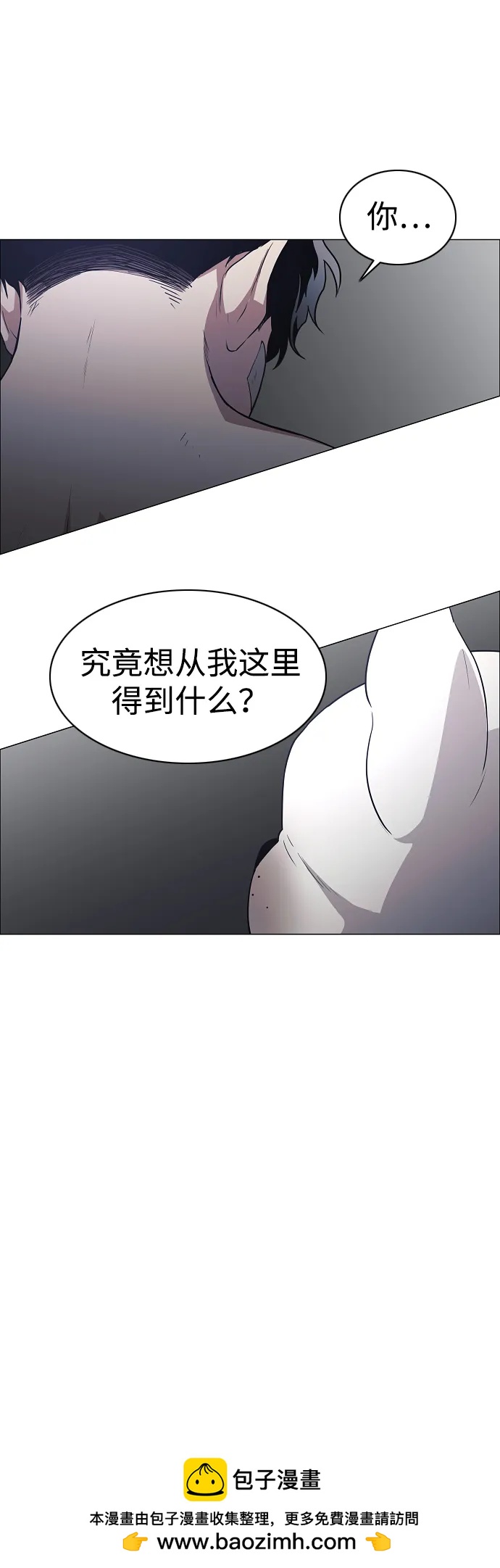 第37话 权宜之计103