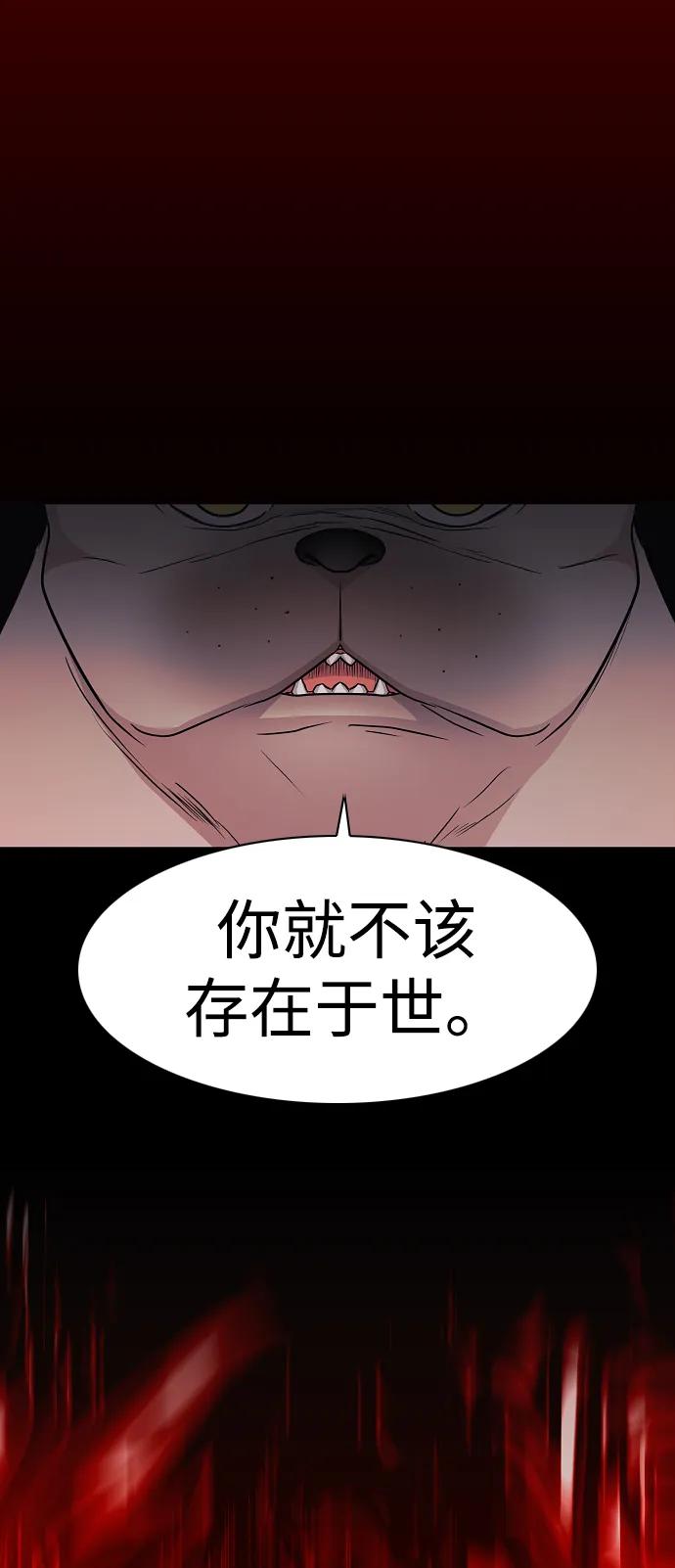 第37话 权宜之计117