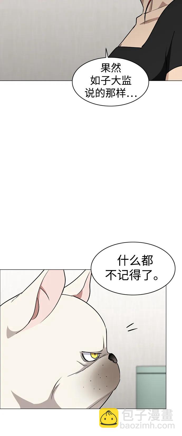 第37话 权宜之计25