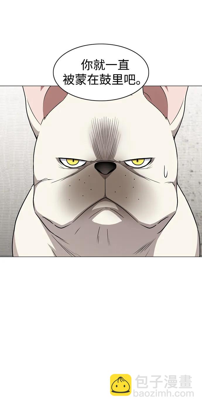第37话 权宜之计27