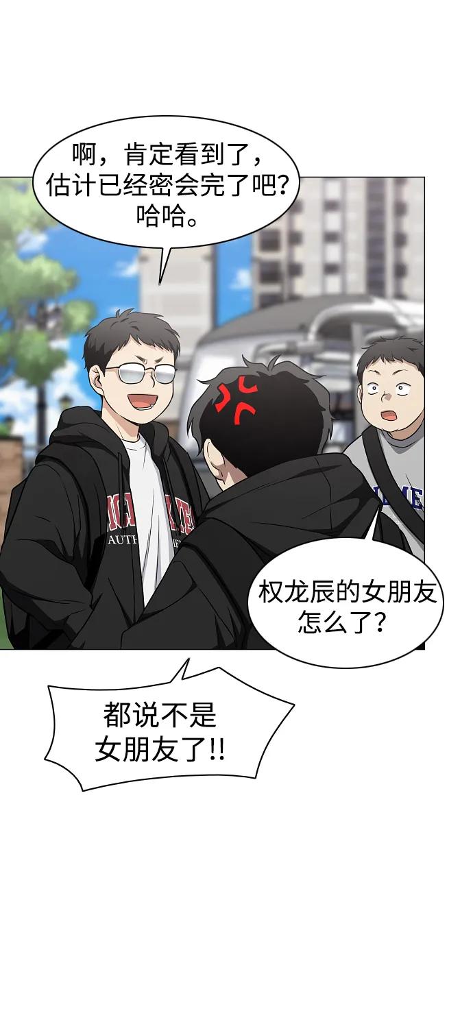 第39话 层峦叠嶂之中47