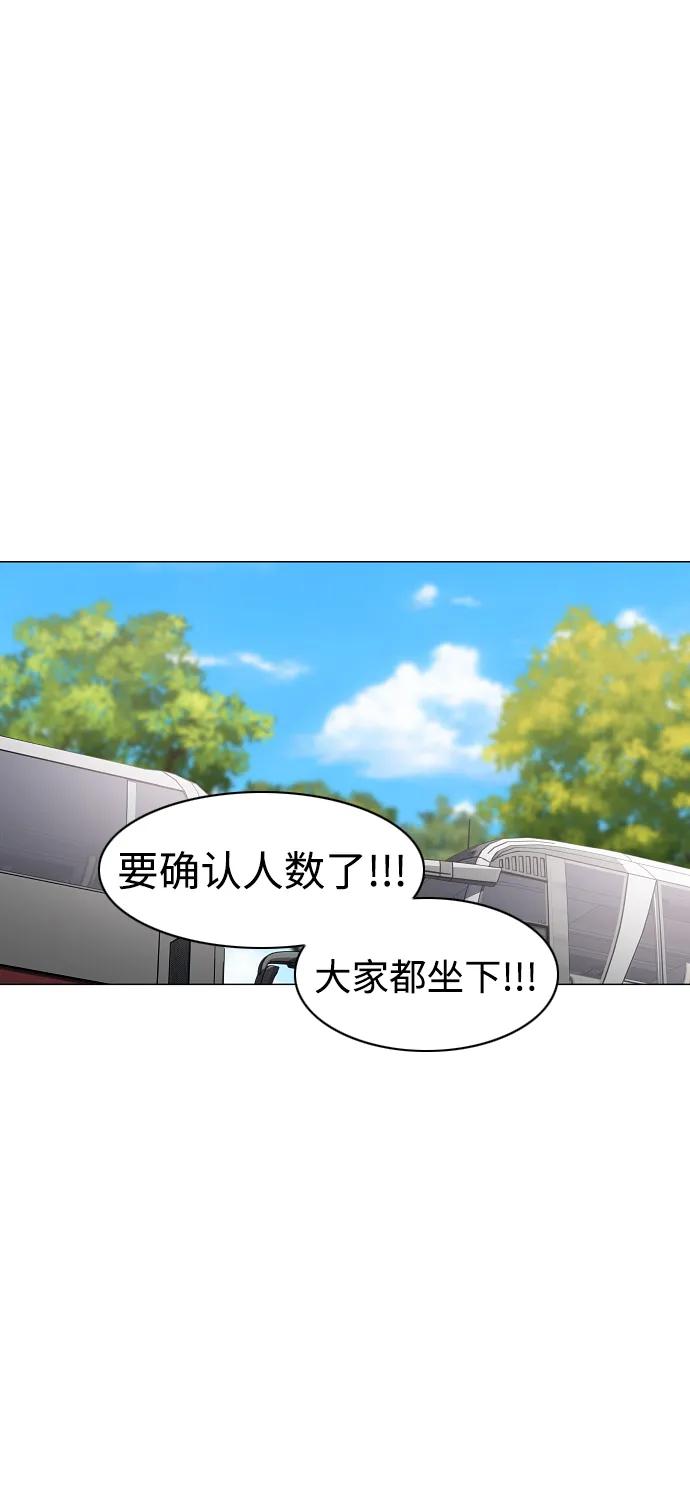 第39话 层峦叠嶂之中65