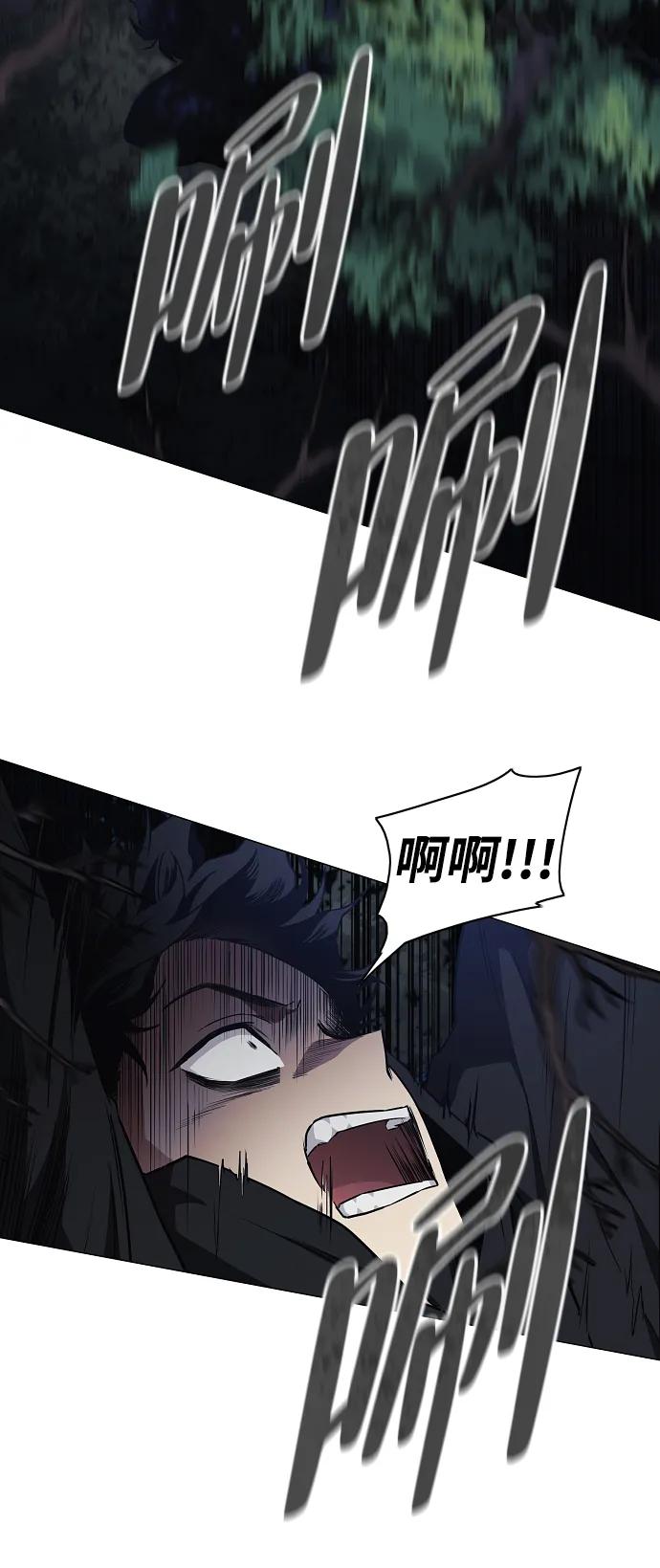 第41话 苌山虎（1）11