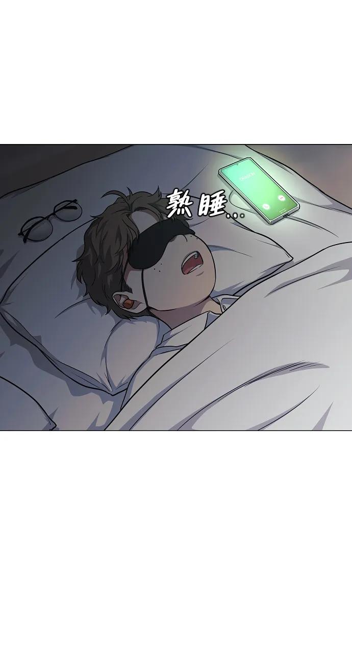 第41话 苌山虎（1）23