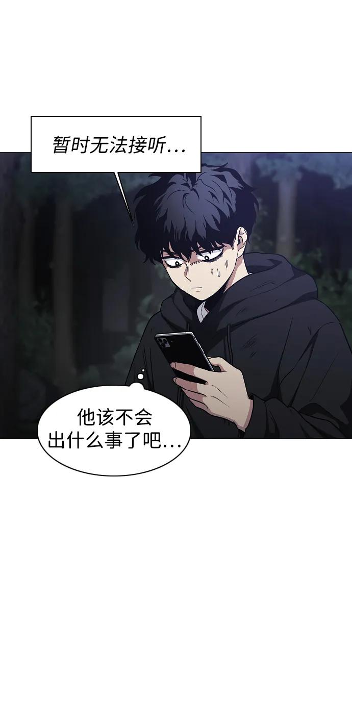 第41话 苌山虎（1）24