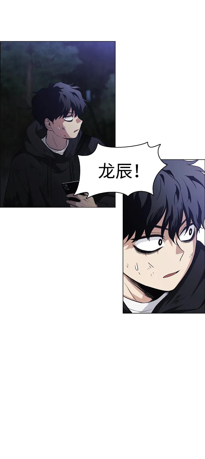 第41话 苌山虎（1）28
