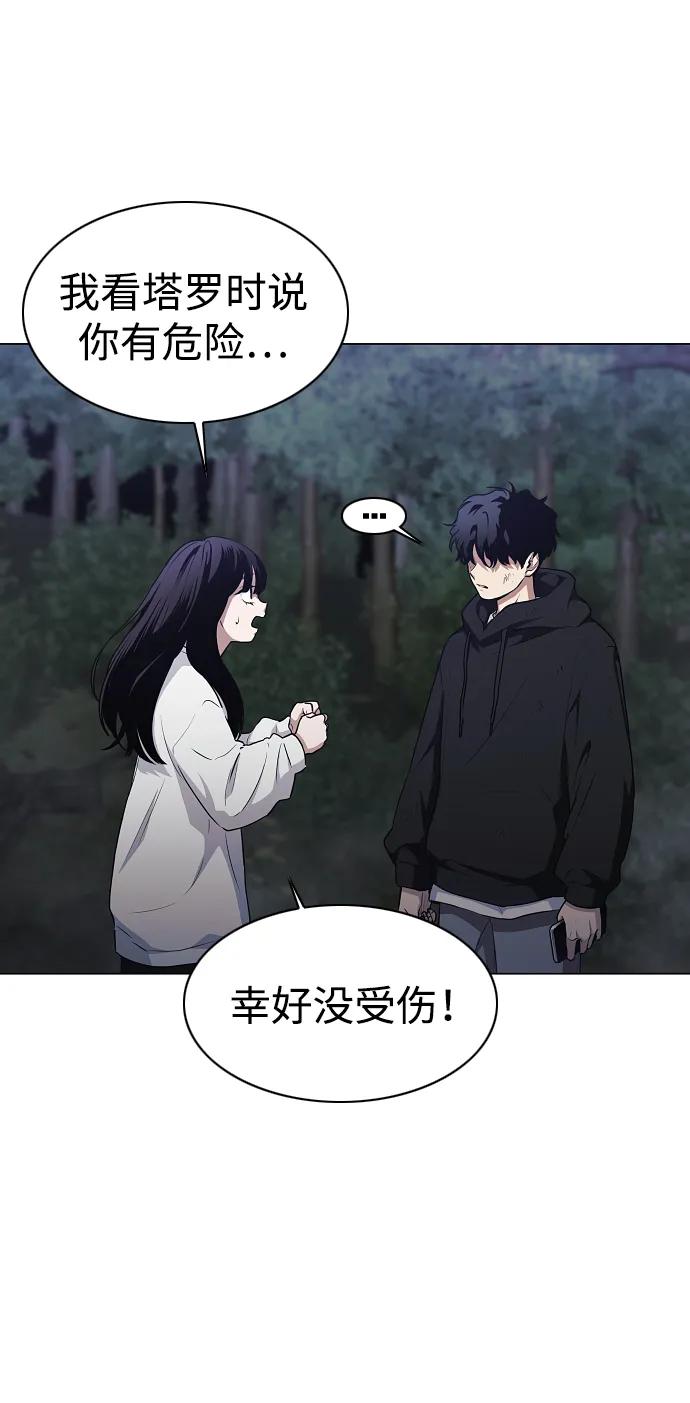 第41话 苌山虎（1）32